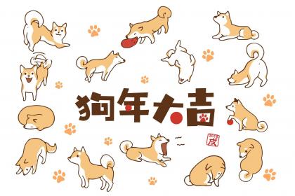 阳历2018年7月7日出生起名插图