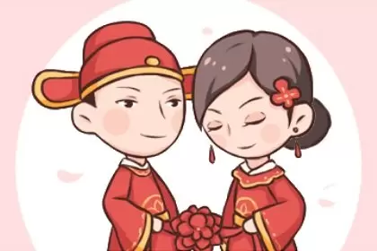 已婚男人梦见娶媳妇意味着什么插图