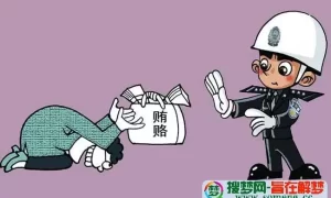 梦见打牌被警察抓，忌送顺水人情缩略图