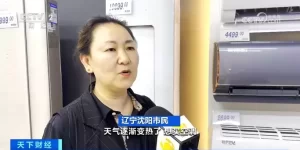 爆单！这笔“清凉生意”，热度飙升！消费者络绎不绝，什么这么火？缩略图