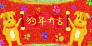 小孩子取名2018，怎么给小孩子取名？缩略图