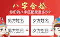 苏珊米勒2014年3月水瓶座运势缩略图