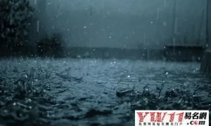 做梦梦到下小雨是什么意思缩略图