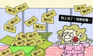 做梦冥币代表什么预兆 梦见大量冥币什么预兆缩略图