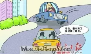 做梦梦见开车,做梦梦见开车撞人缩略图