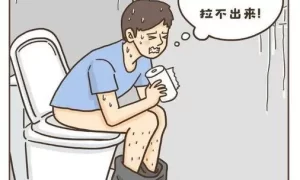 做梦想大便拉不出来 小女孩拉大便困难怎么办缩略图