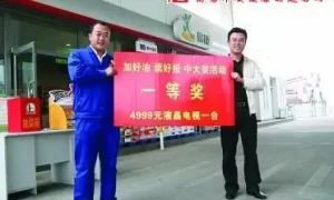 梦见中奖数字是什么意思 梦到数字果然中奖了缩略图