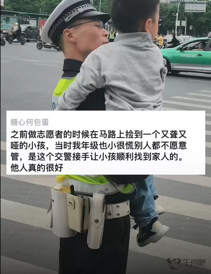 上饶交警郑全卫走红，本人发声插图