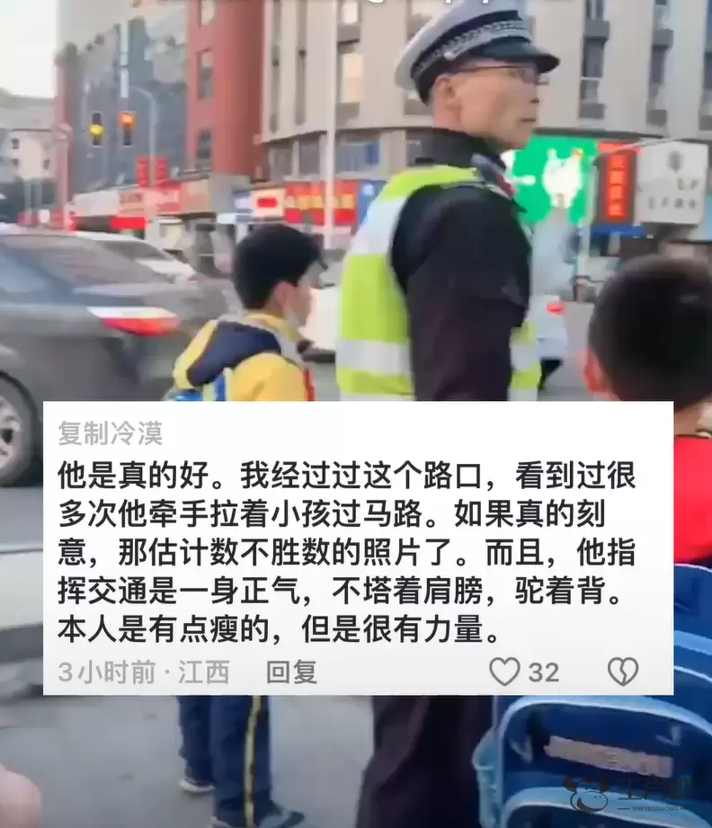 上饶交警郑全卫走红，本人发声插图1