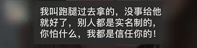 芜湖一金店卖出6万元金首饰后，警方打来电话……插图1