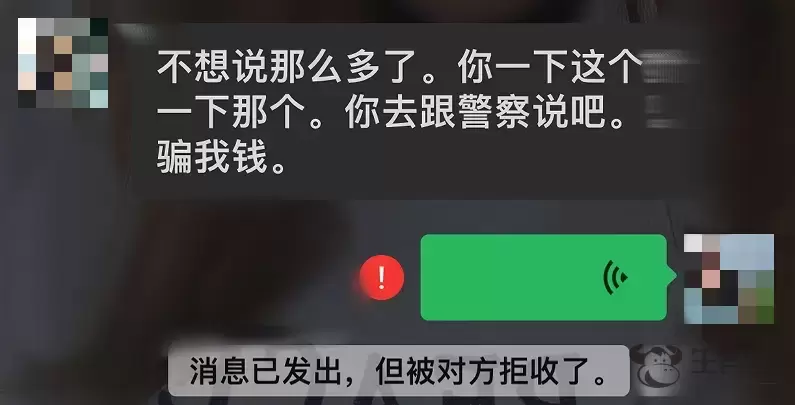 芜湖一金店卖出6万元金首饰后，警方打来电话……插图2