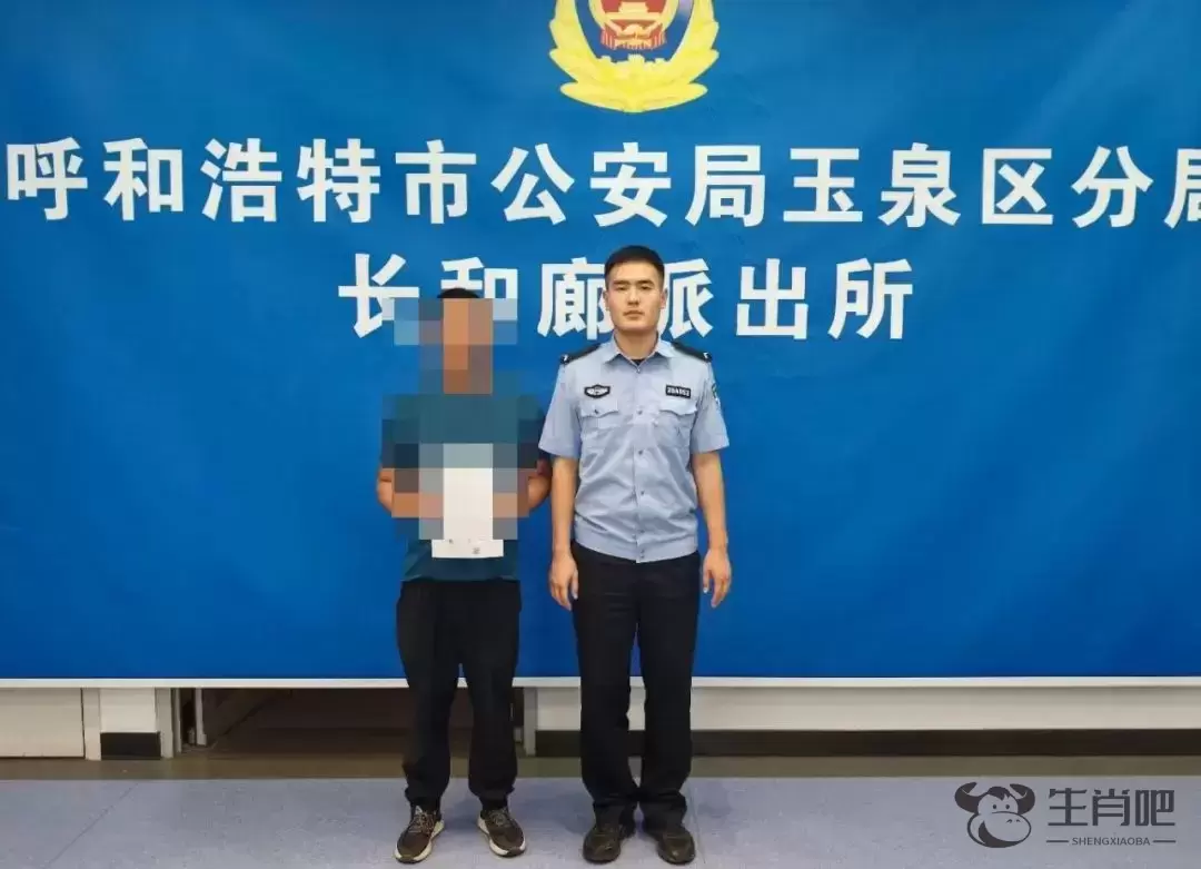 呼和浩特一男子酒后因20元钱闹事，难逃“醉”责！插图