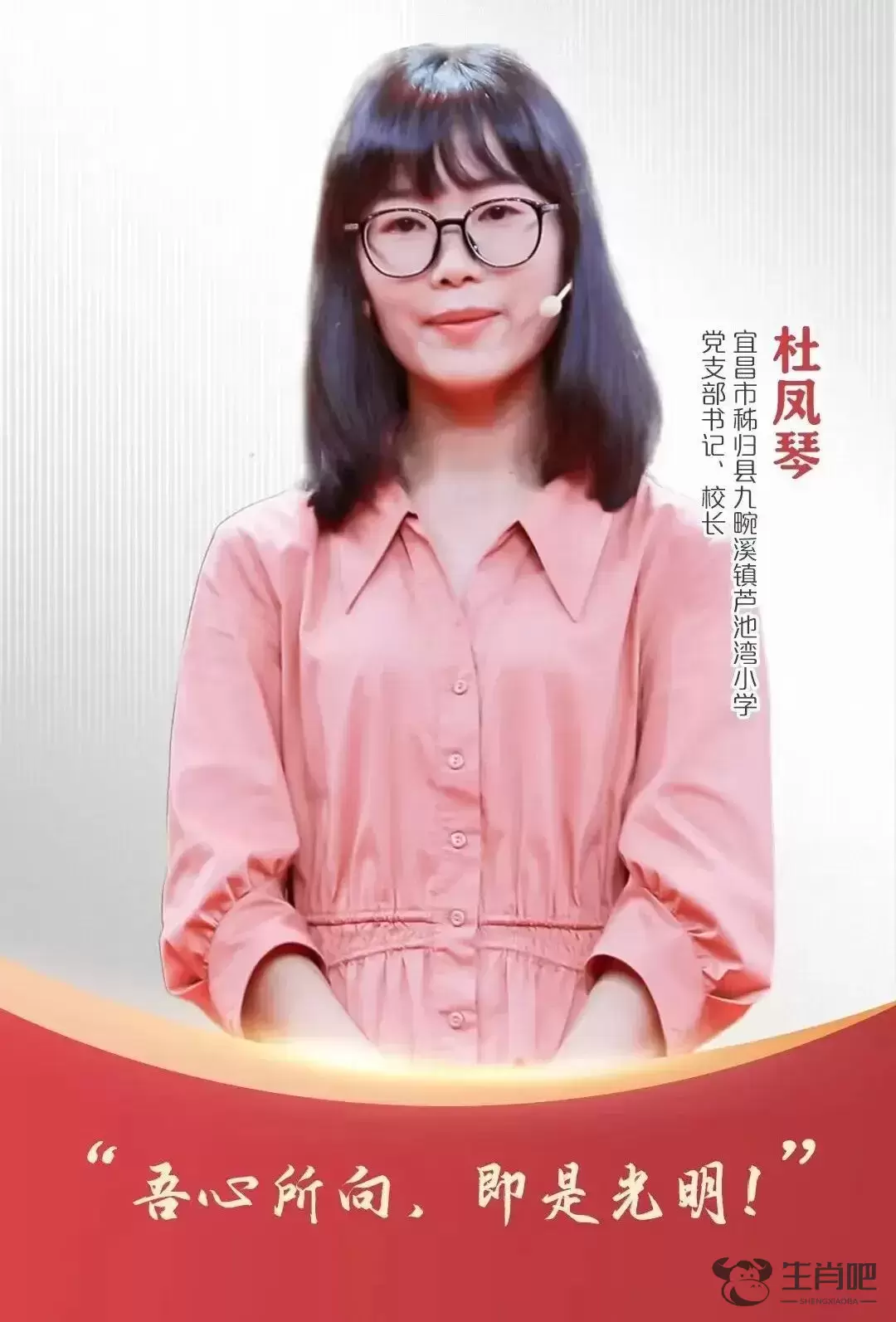 受命任校长！硕士毕业的她，哭了……插图5