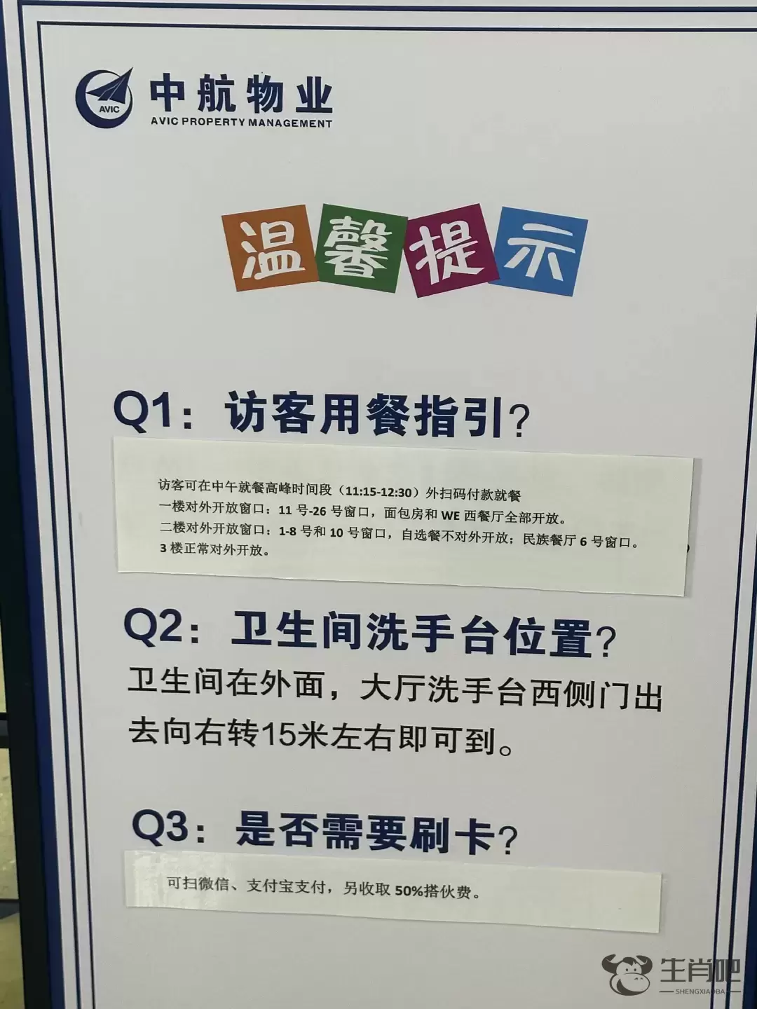 暑假复旦大学食堂座无虚席，但不是所有人都在吃饭？记者探访插图2