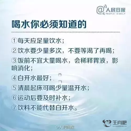 一口气喝完冰镇饮料后吐1000毫升血！医生提醒……插图2