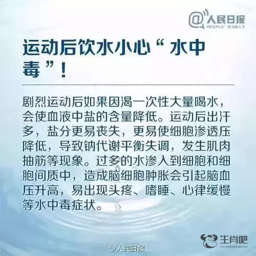 一口气喝完冰镇饮料后吐1000毫升血！医生提醒……插图3