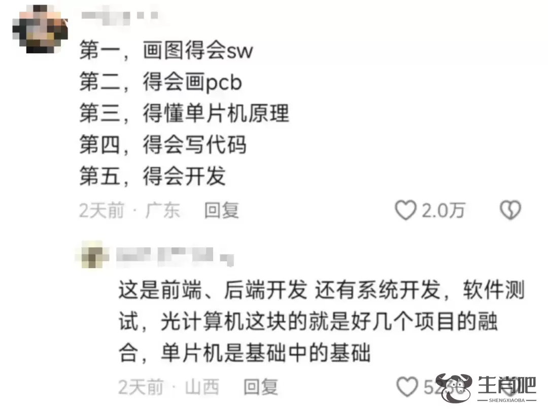 为奶奶爆改智能屏！网友：这才是我小时候眼中的大学生插图1