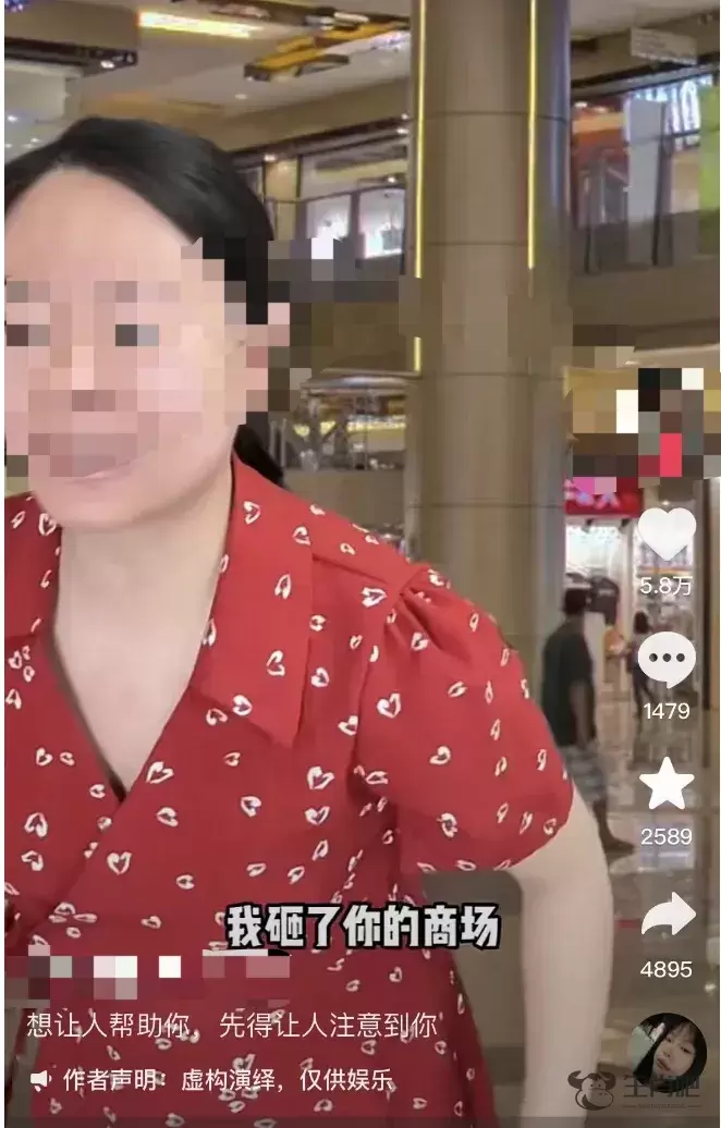 商场内孩子走丢，母亲崩溃砸金店？警方回应插图2