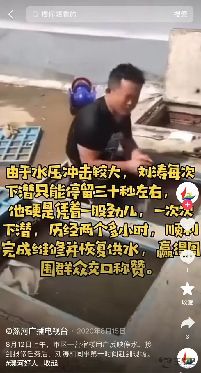 暴雨致排水井盖被冲开，担心车辆和行人发生意外，河南漯河一市民化身雨中“警示牌”插图3