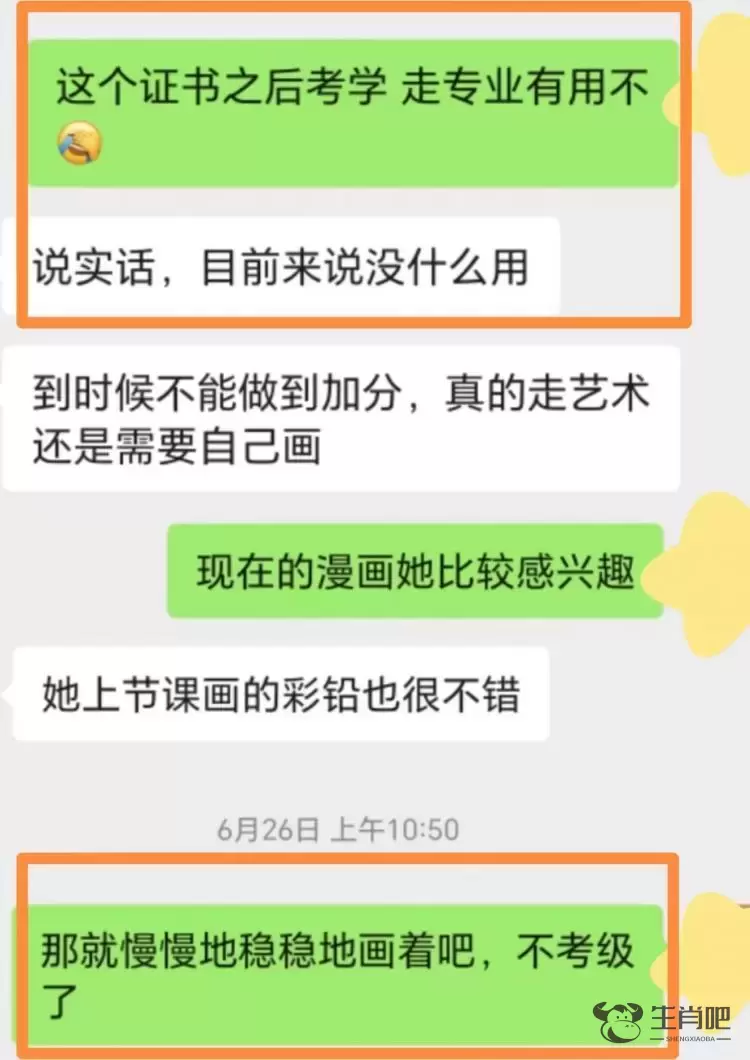 “暑期班”的围困与突围：有家长一个暑假花10万元报班，有家长退课逃离考级插图1