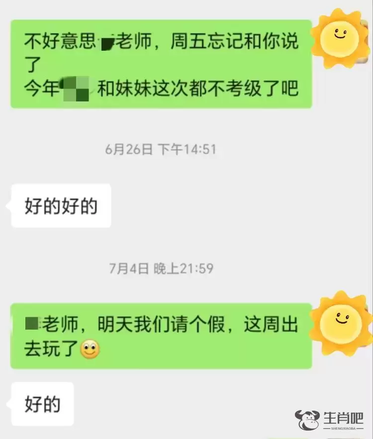 “暑期班”的围困与突围：有家长一个暑假花10万元报班，有家长退课逃离考级插图2