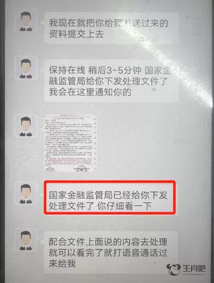 “有人调查我……”江西省赣州于都一男子直接跑进派出所插图1