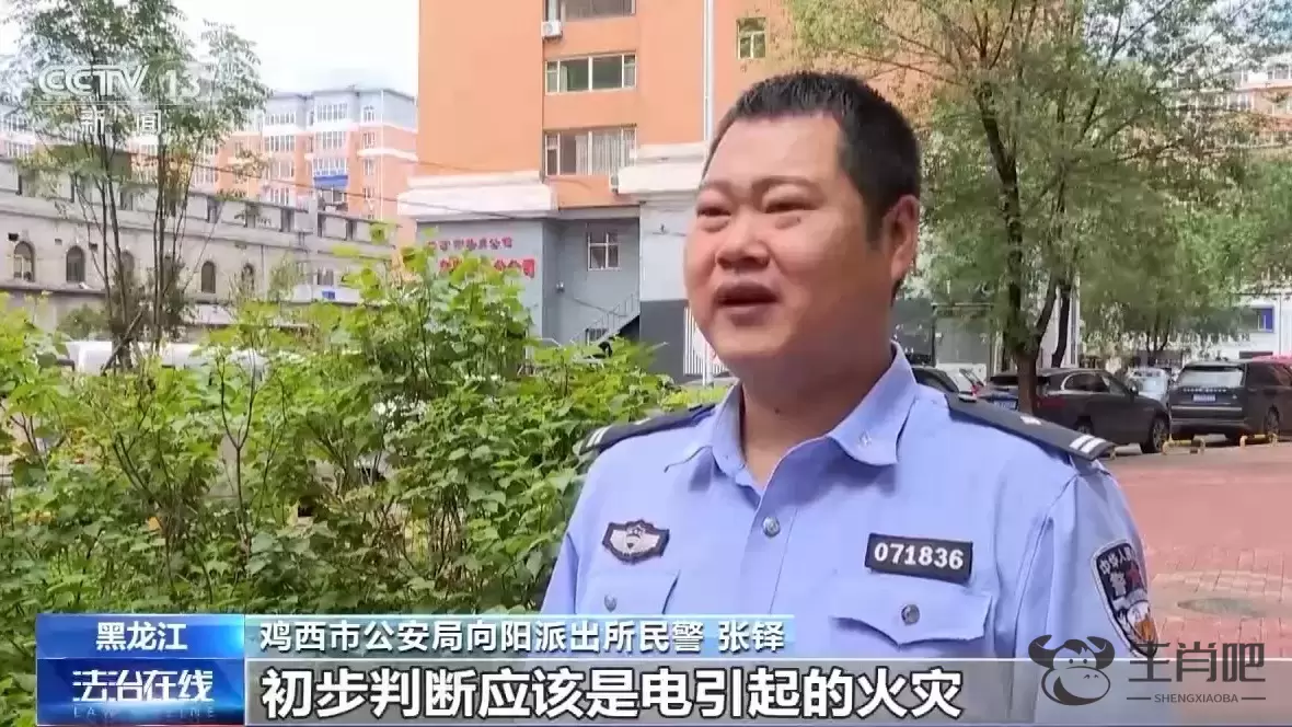 法治故事丨送你一份安全“警”囊！这些暑假安全常识请收好插图3