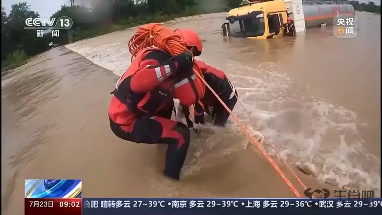 海南昌江油罐车冲入河道 3人被困车顶成功获救插图