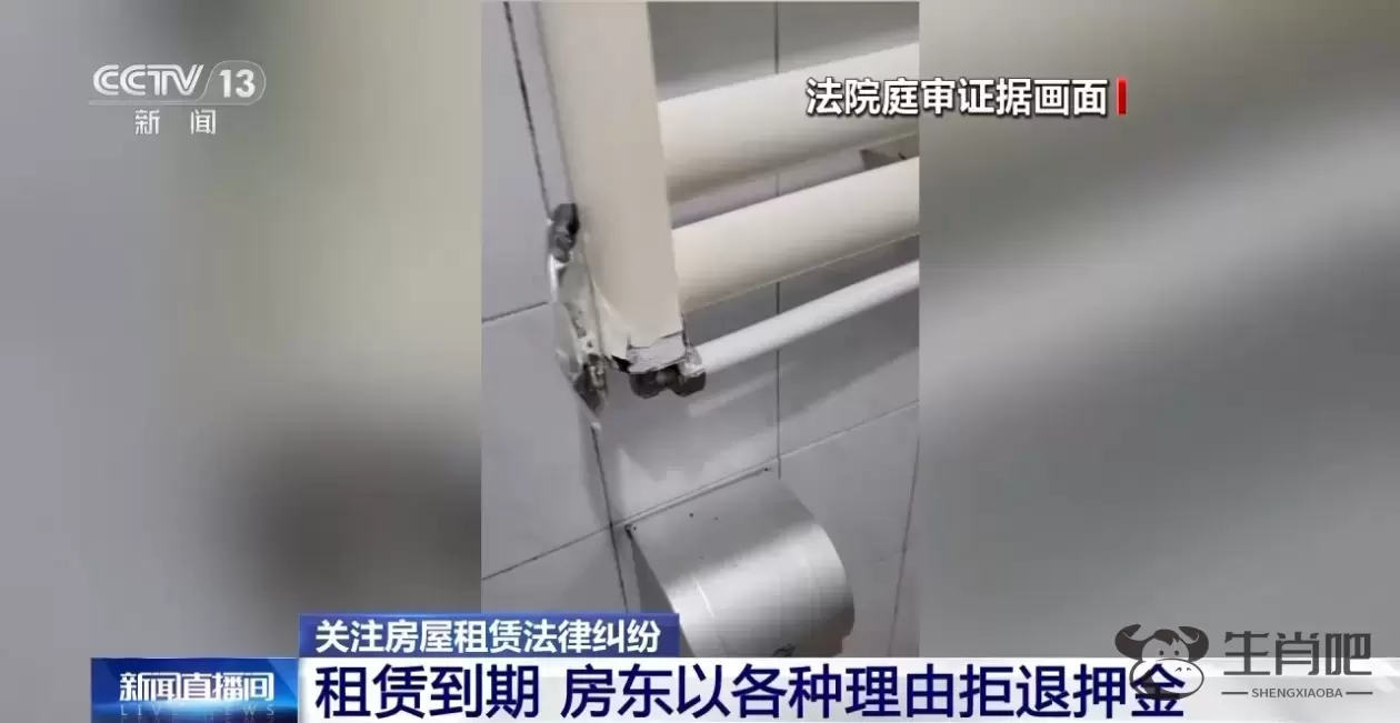 退租后房东不退押金？物品损耗谁承担？法官详解房屋租赁纠纷插图1