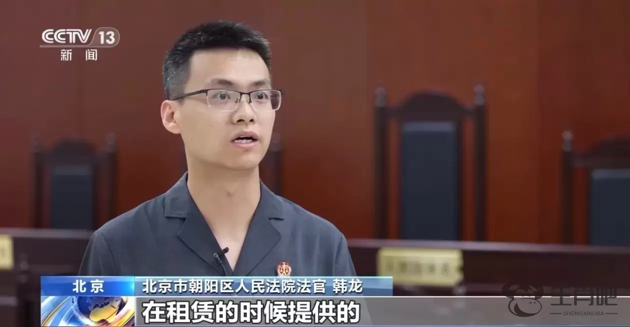 退租后房东不退押金？物品损耗谁承担？法官详解房屋租赁纠纷插图2