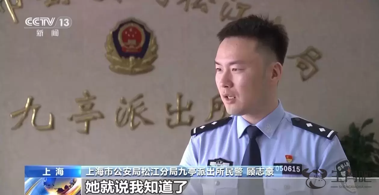 法治在线丨留学生遇连环诈骗 竟被骗子要求当“反诈骗宣传大使”插图