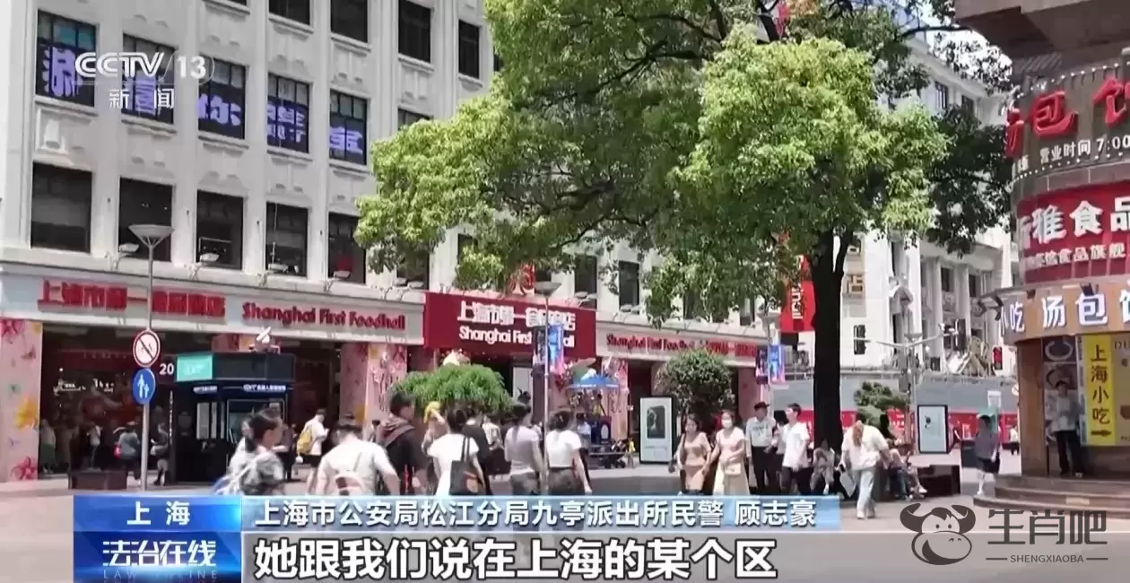 法治在线丨留学生遇连环诈骗 竟被骗子要求当“反诈骗宣传大使”插图2