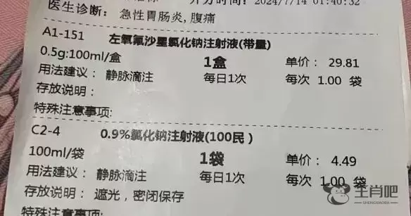 作孽！上海夫妻在市中心知名夜市撸串后上吐下泻，丈夫被120送医！记者暗访发现……插图2