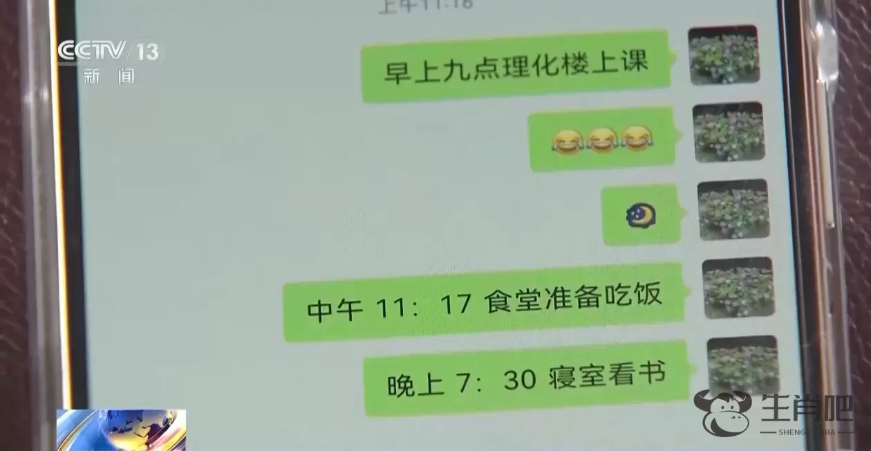 法治在线丨留学生遇连环诈骗 竟被骗子要求当“反诈骗宣传大使”插图6