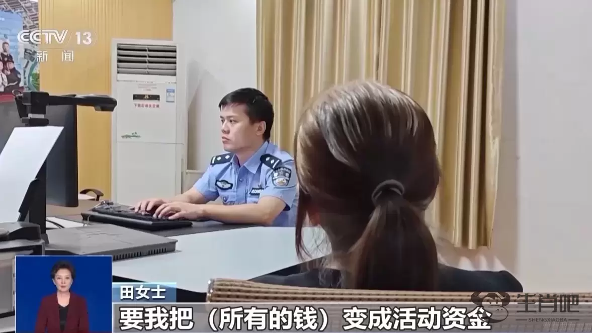 贼喊捉贼！老人70余万元金条被骗子骗走又弄丢 骗子：快报警插图