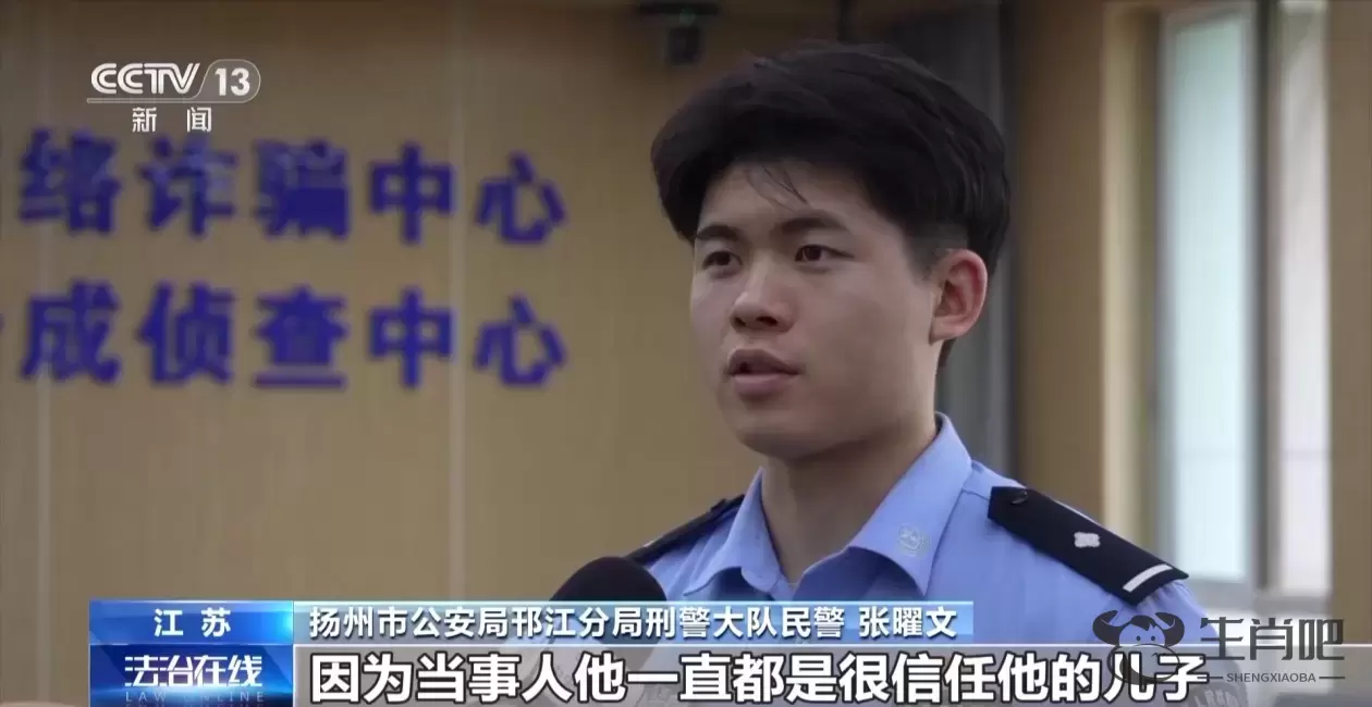 法治在线丨留学生遇连环诈骗 竟被骗子要求当“反诈骗宣传大使”插图9