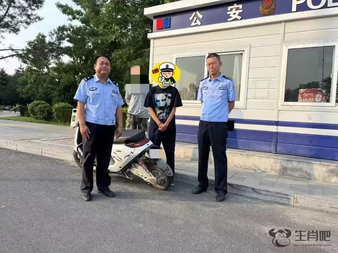 14岁少年谎称自己16岁，街头被查！插图