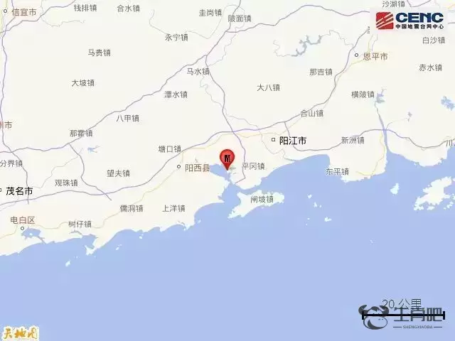 清晨突发地震！广东网友：“直接给震醒了，窗户都在抖”插图