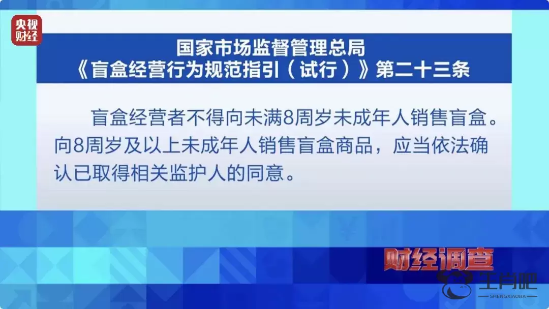 天价卡牌炒到21万！未成年人沉溺抽卡！总台曝光插图4