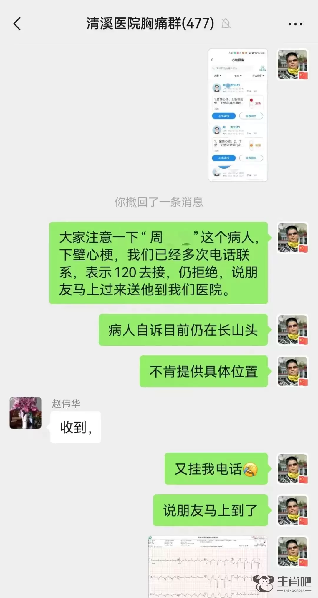 “急疯了！”被连挂5次，医生坚持电话“轰炸”最终抢回男子一条命插图4