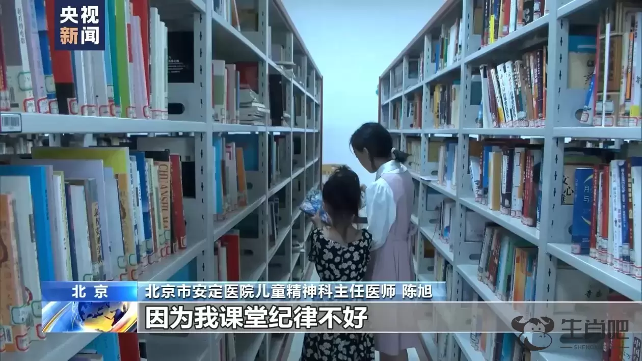 “学习困难”也有门诊？多动障碍为“学习困难”主要原因插图6