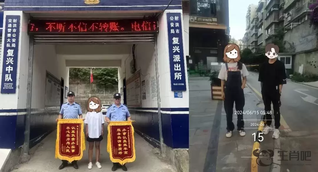 “你敢偷渡！我马上立案侦查你！”遂宁民警霸气劝返男子插图3