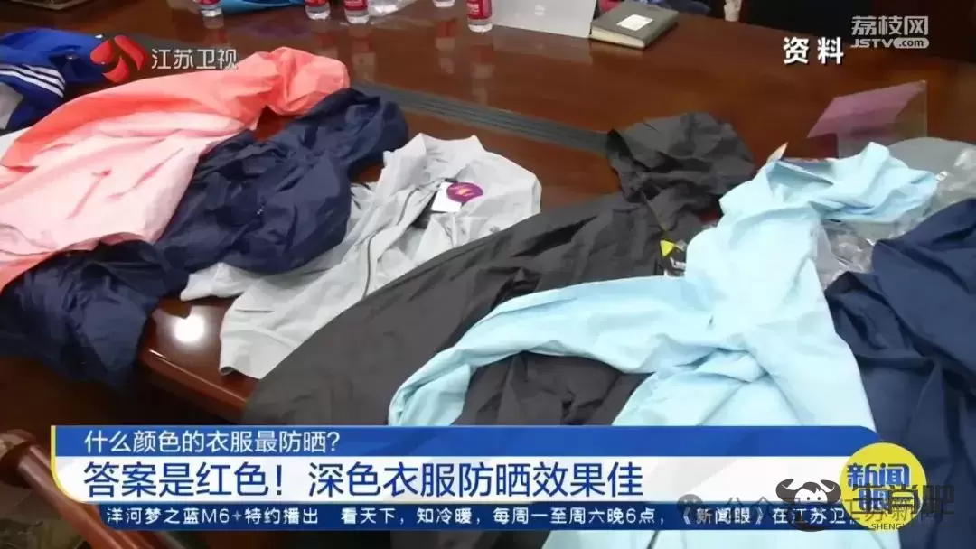 夏天出门，穿什么颜色的衣服最防晒呢？答案是红色插图2