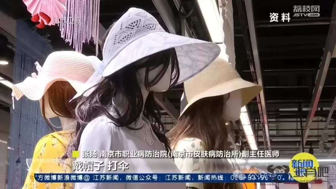 夏天出门，穿什么颜色的衣服最防晒呢？答案是红色插图3