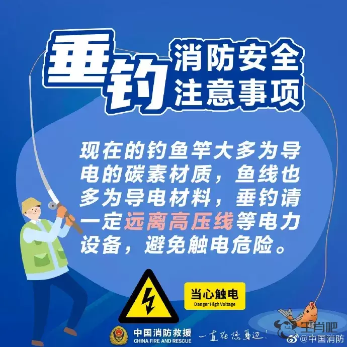 近期高发！网红夫妇意外身亡，当天还在更新视频……插图7