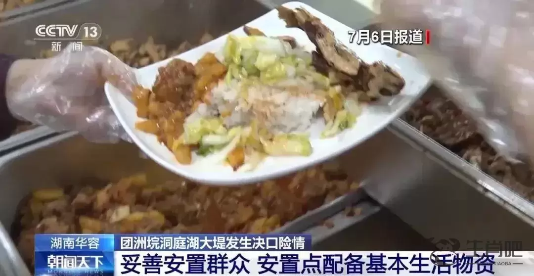 洪水泡过的食物还能吃吗？专家提醒洪水过后这4类传染病要预防插图1