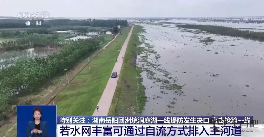 洪水泡过的食物还能吃吗？专家提醒洪水过后这4类传染病要预防插图3