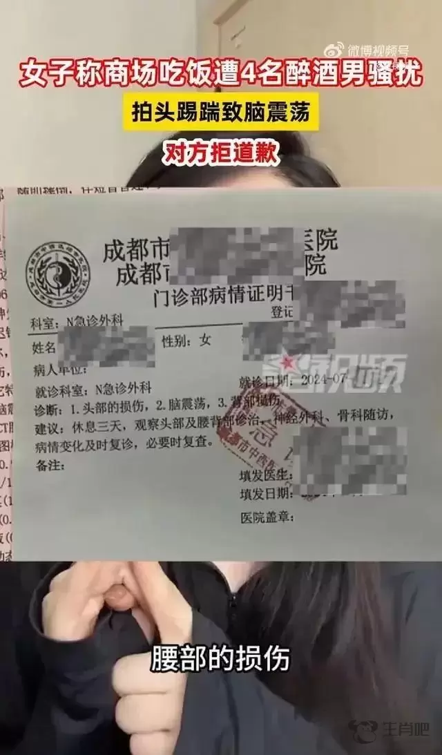 女生商场内莫名被男子骚扰殴打！视频曝光网友怒了……最新消息传来插图6