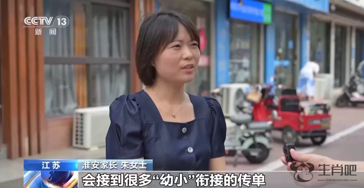 不“抢跑”就落后了吗？“幼小”衔接更需要“衔接”的是什么？插图1