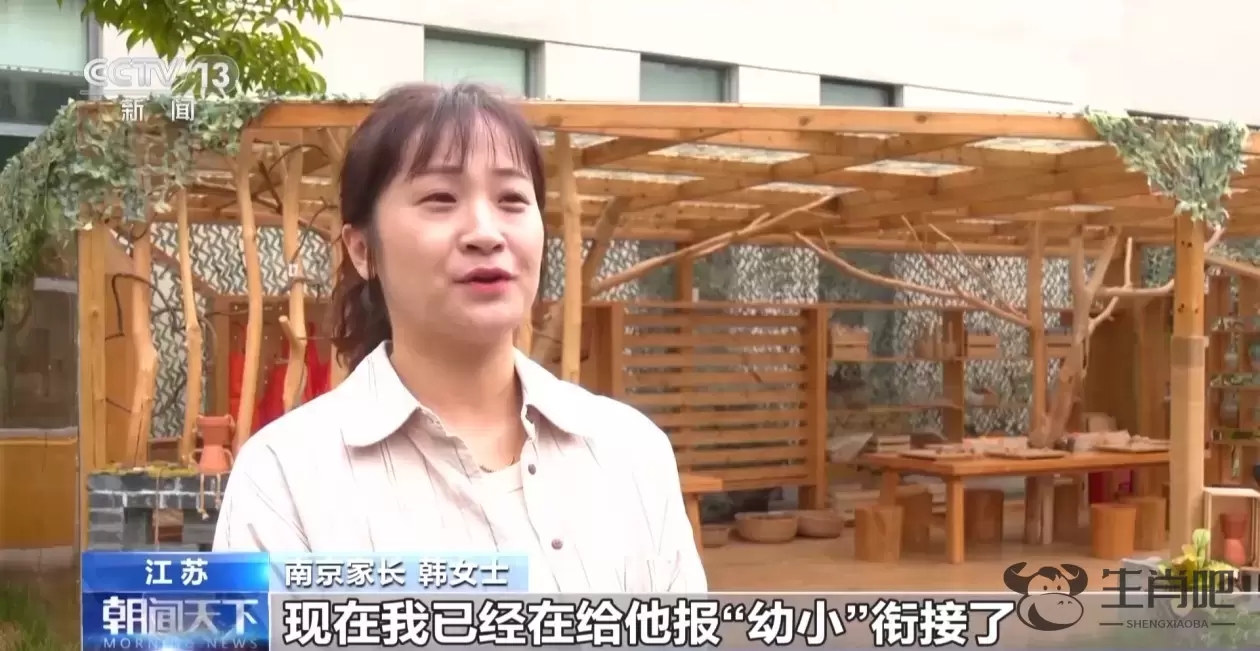 不“抢跑”就落后了吗？“幼小”衔接更需要“衔接”的是什么？插图3